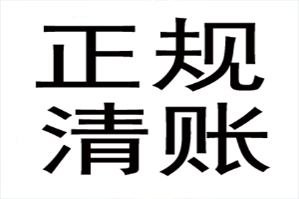 欠款追讨，律师能协助维权吗？